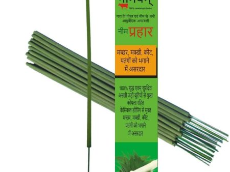 Gaumayam Mosquito Incense Stick ( 45 Sticks ) Online Sale