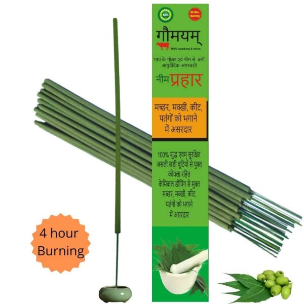 Gaumayam Mosquito Incense Stick ( 45 Sticks ) Online Sale